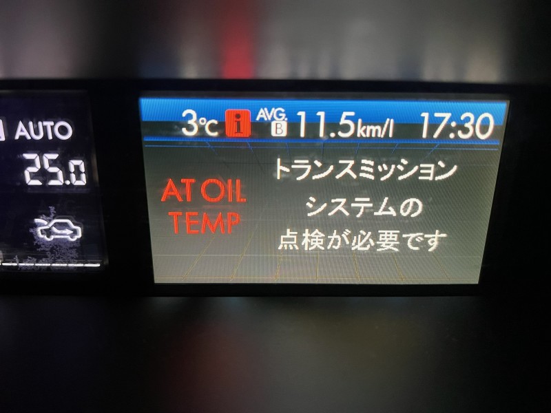 ATF／CVTフルードを交換しない車の共通点