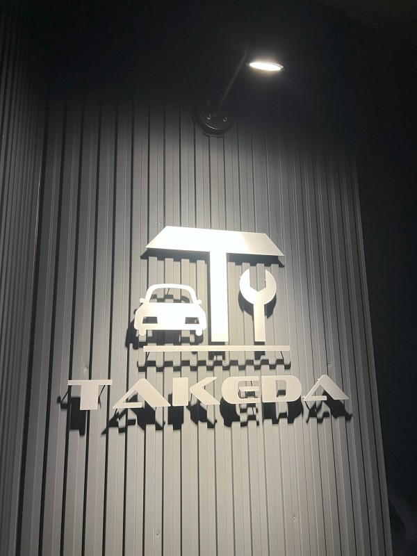 名義変更・廃車は3月中に。1年分の税金が決まります。